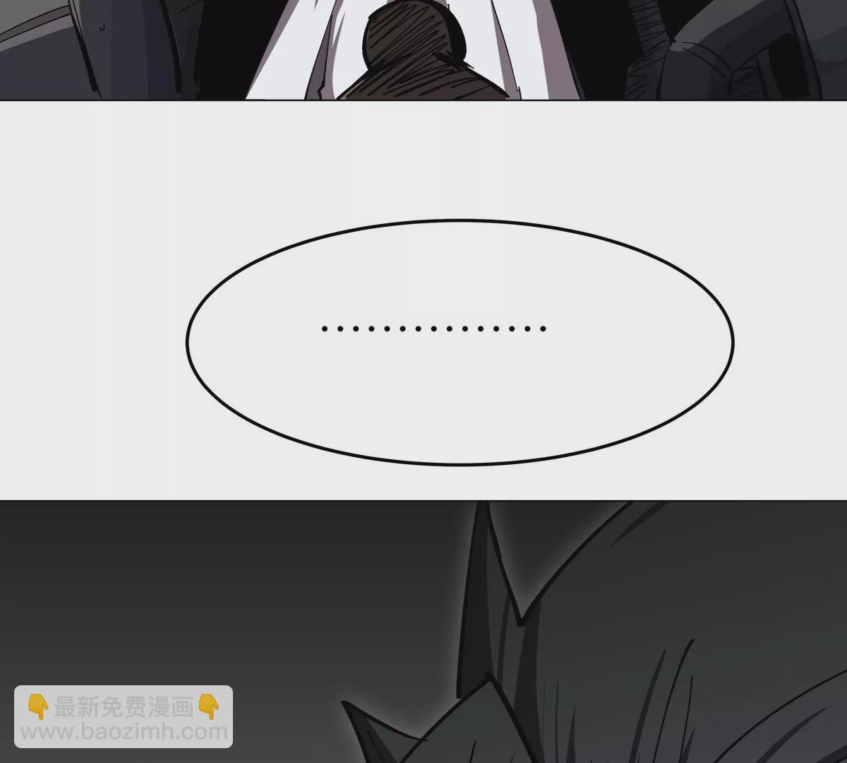 第68话 绝不放弃110