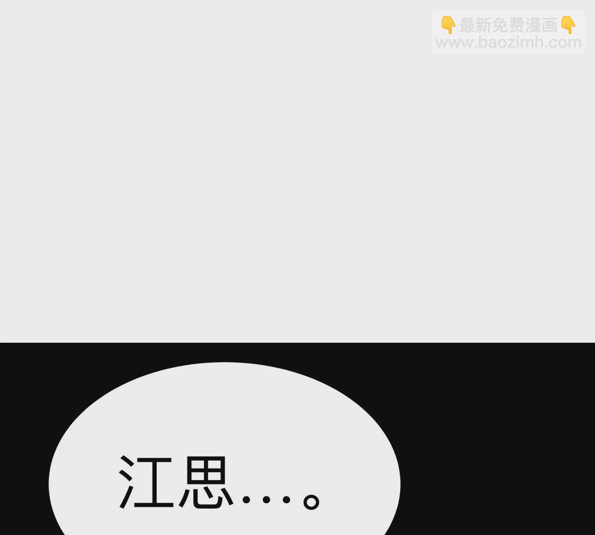第68话 绝不放弃113