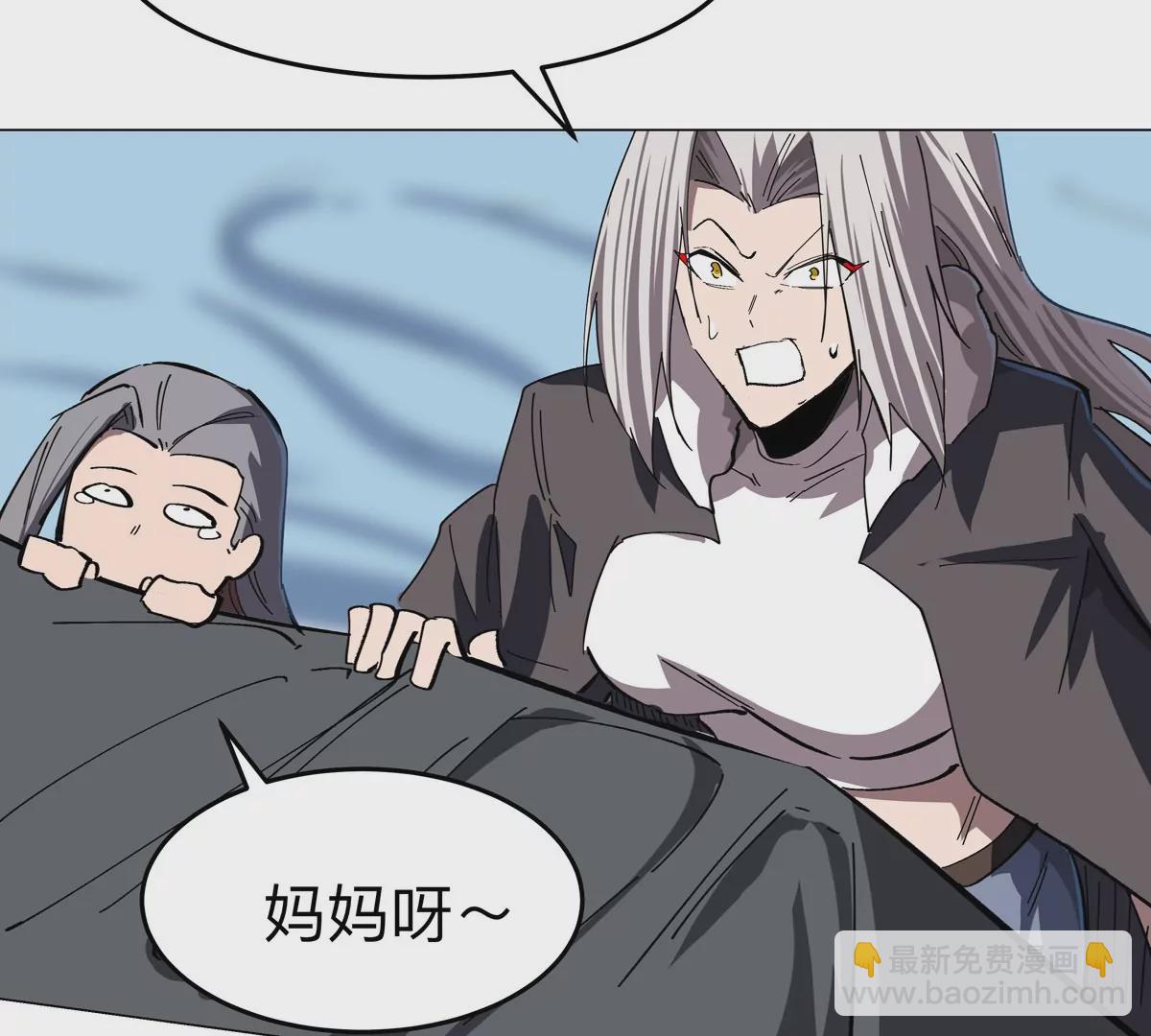 第68话 绝不放弃13