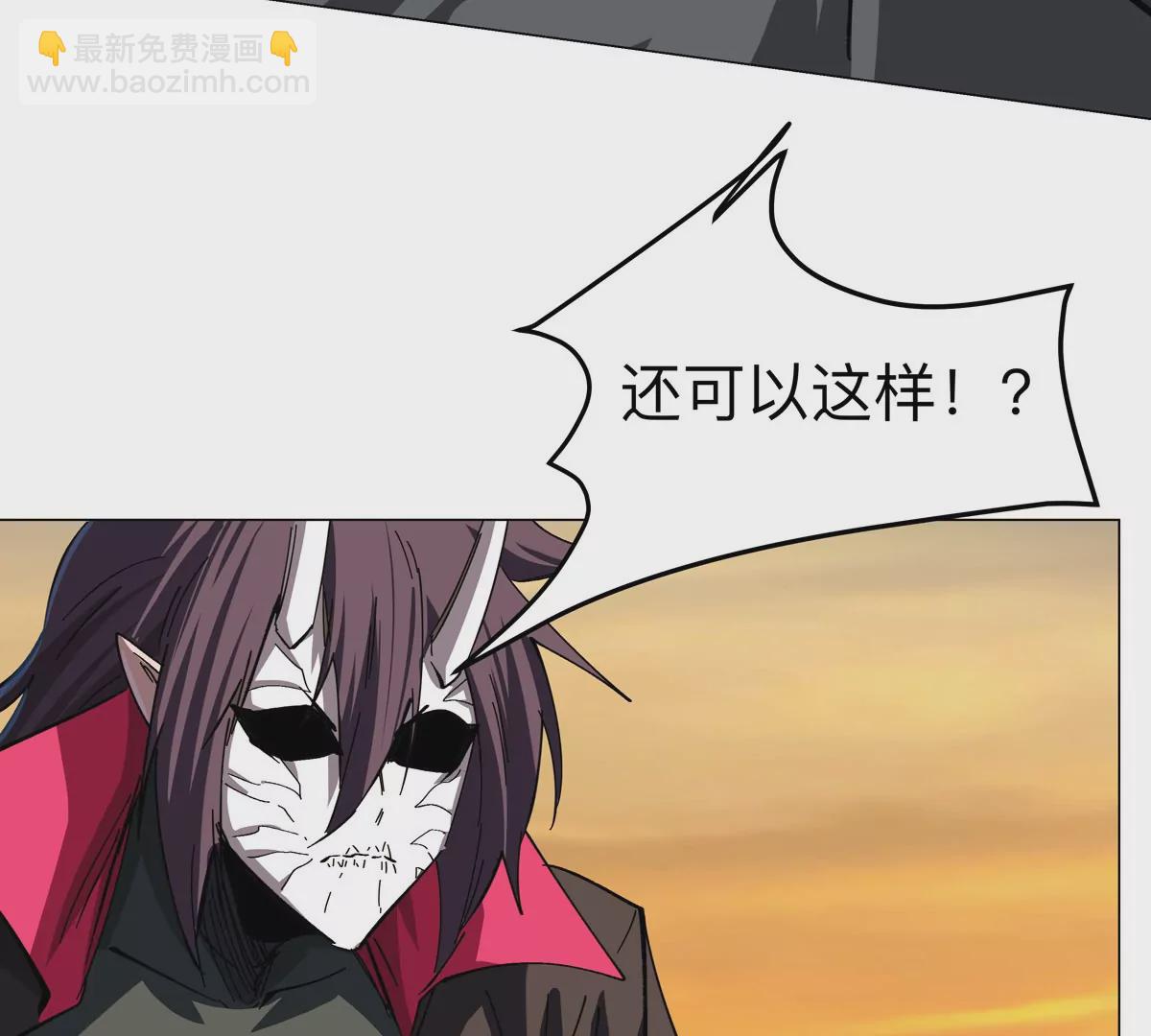 第68话 绝不放弃14