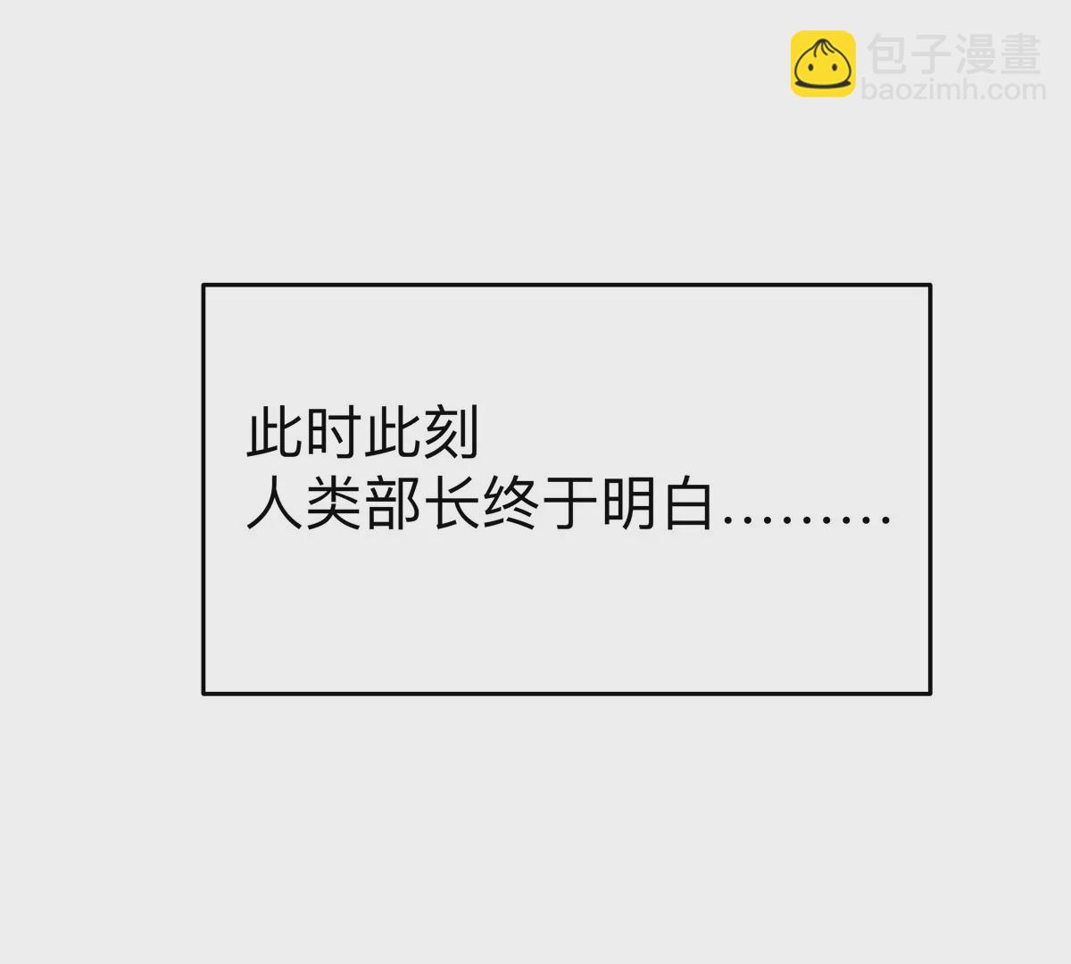 第68话 绝不放弃24