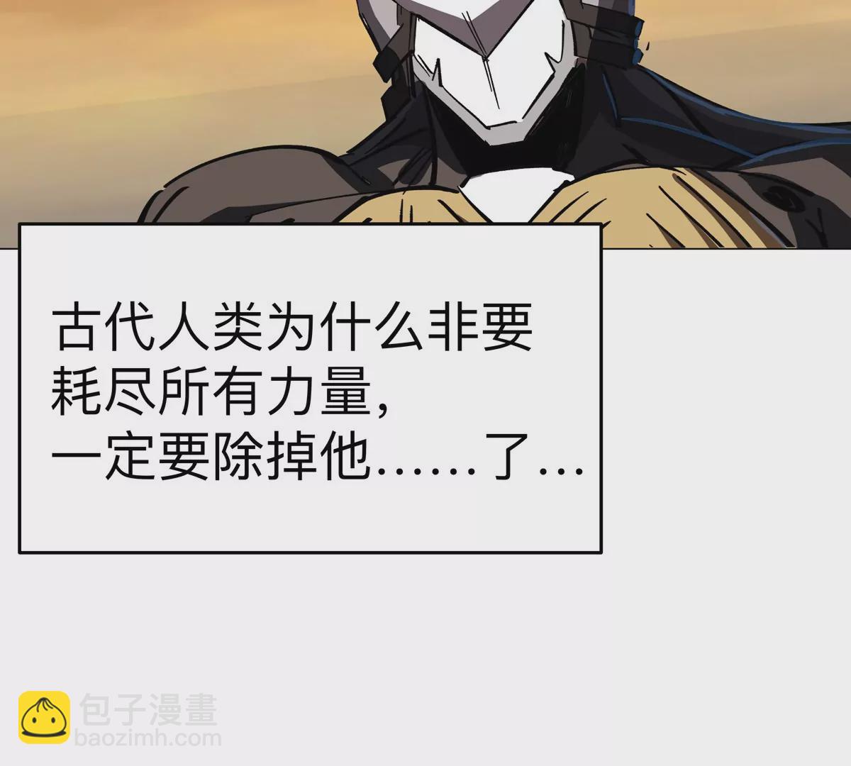 第68话 绝不放弃26