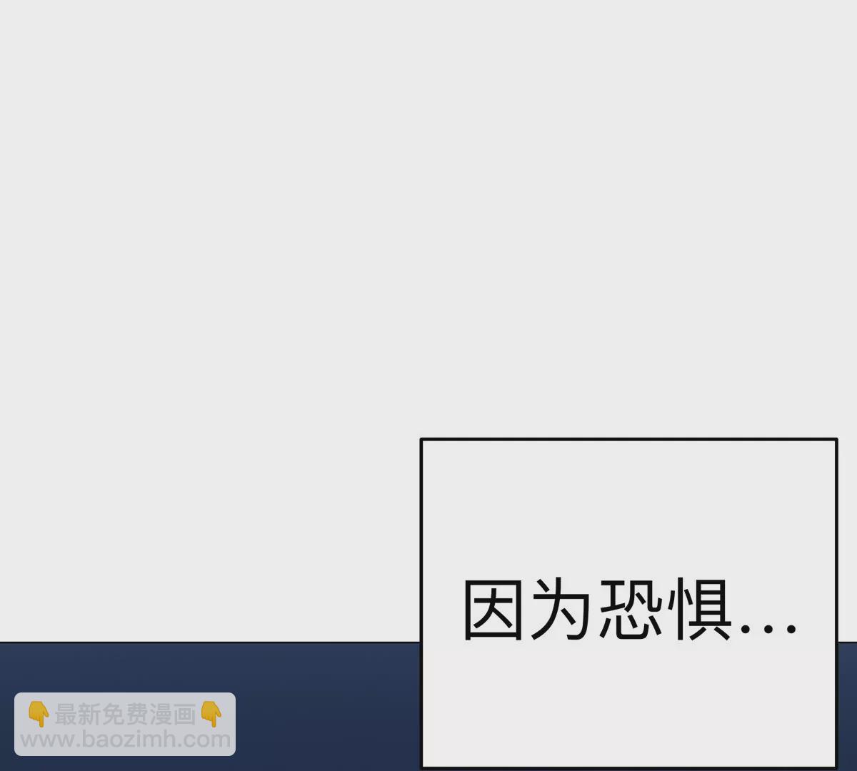 第68话 绝不放弃27