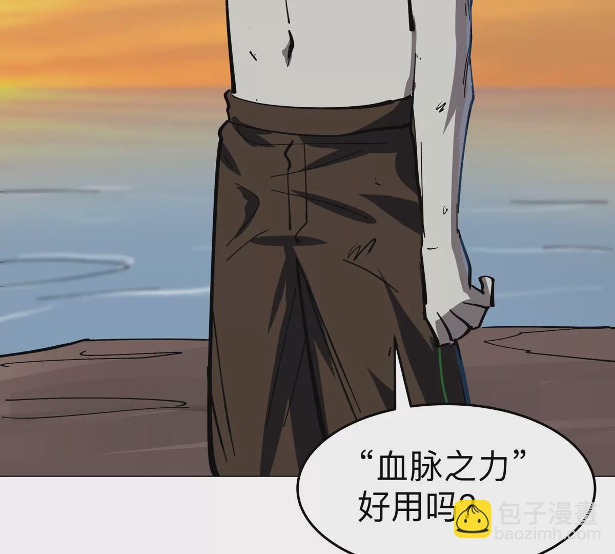第68话 绝不放弃41