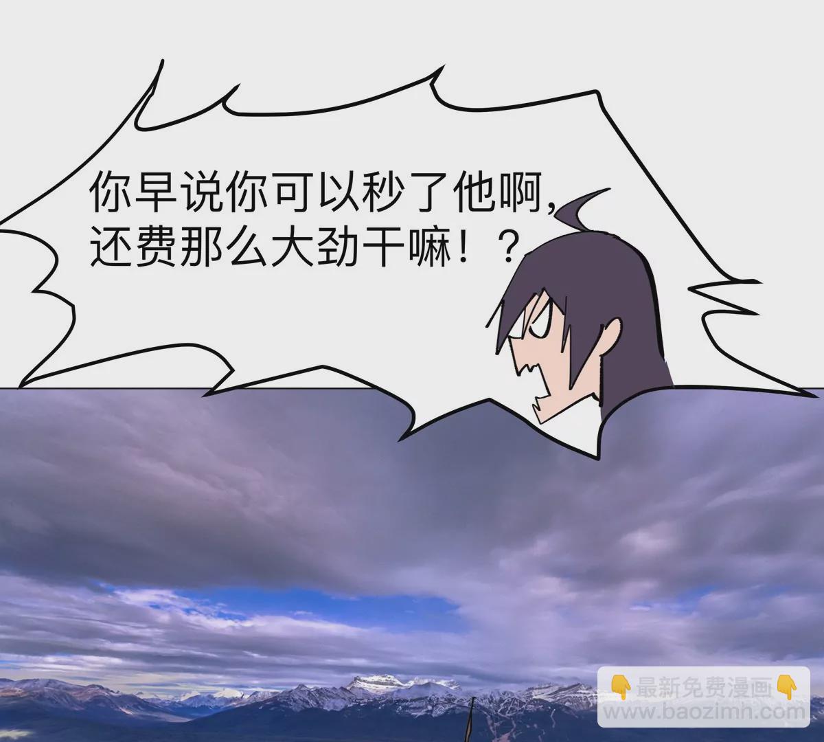 第68话 绝不放弃45