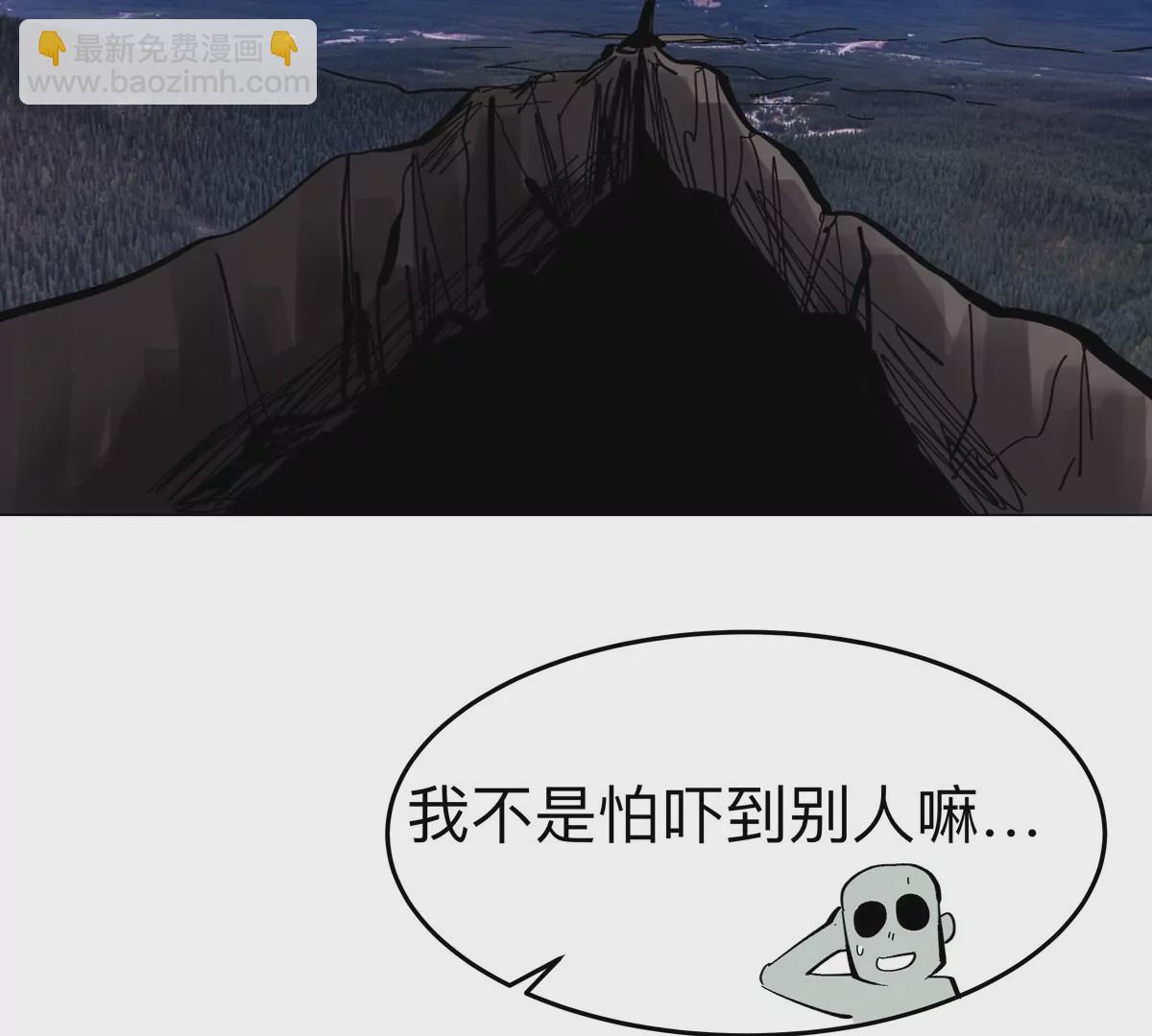 第68话 绝不放弃46