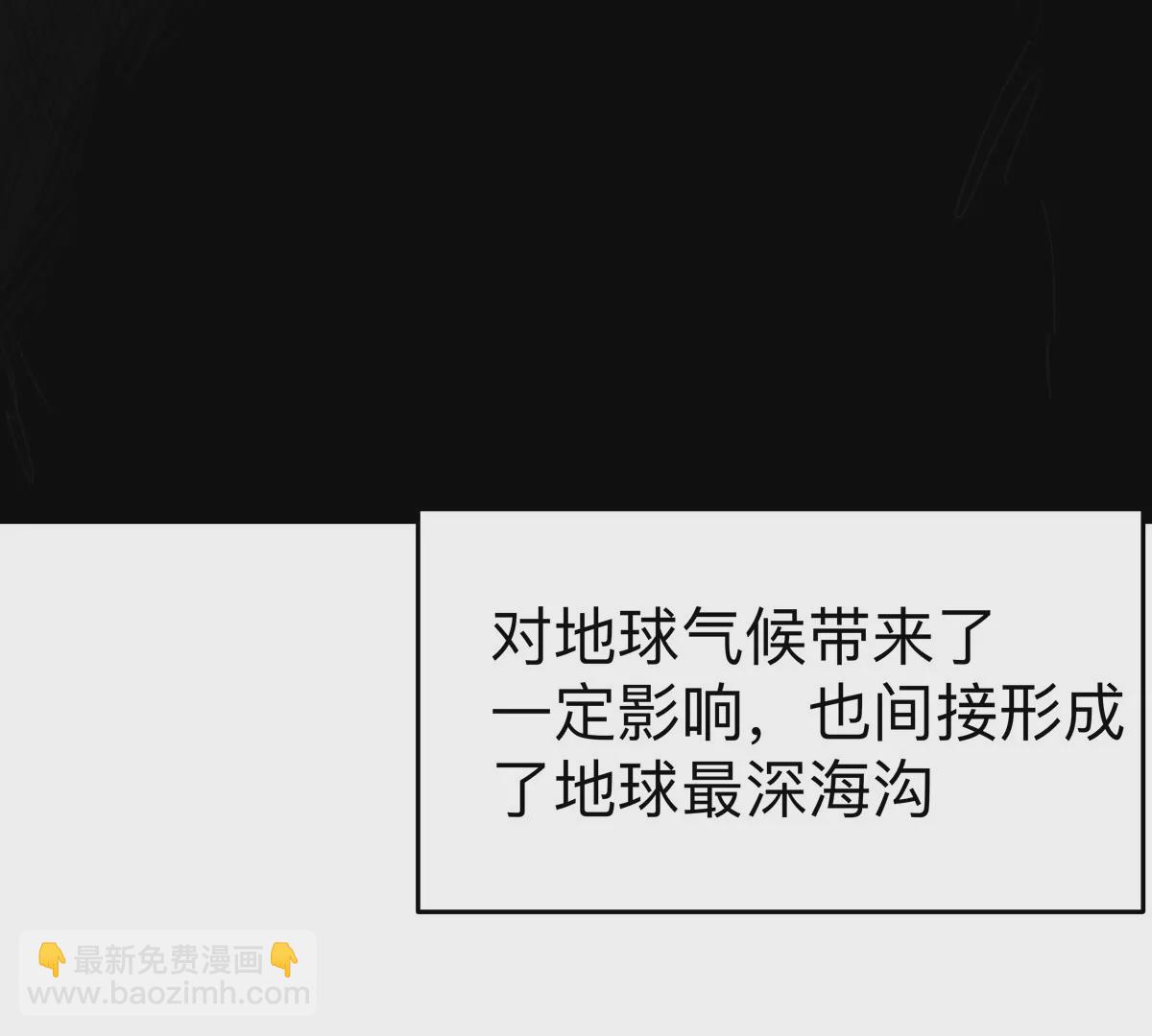第68话 绝不放弃55