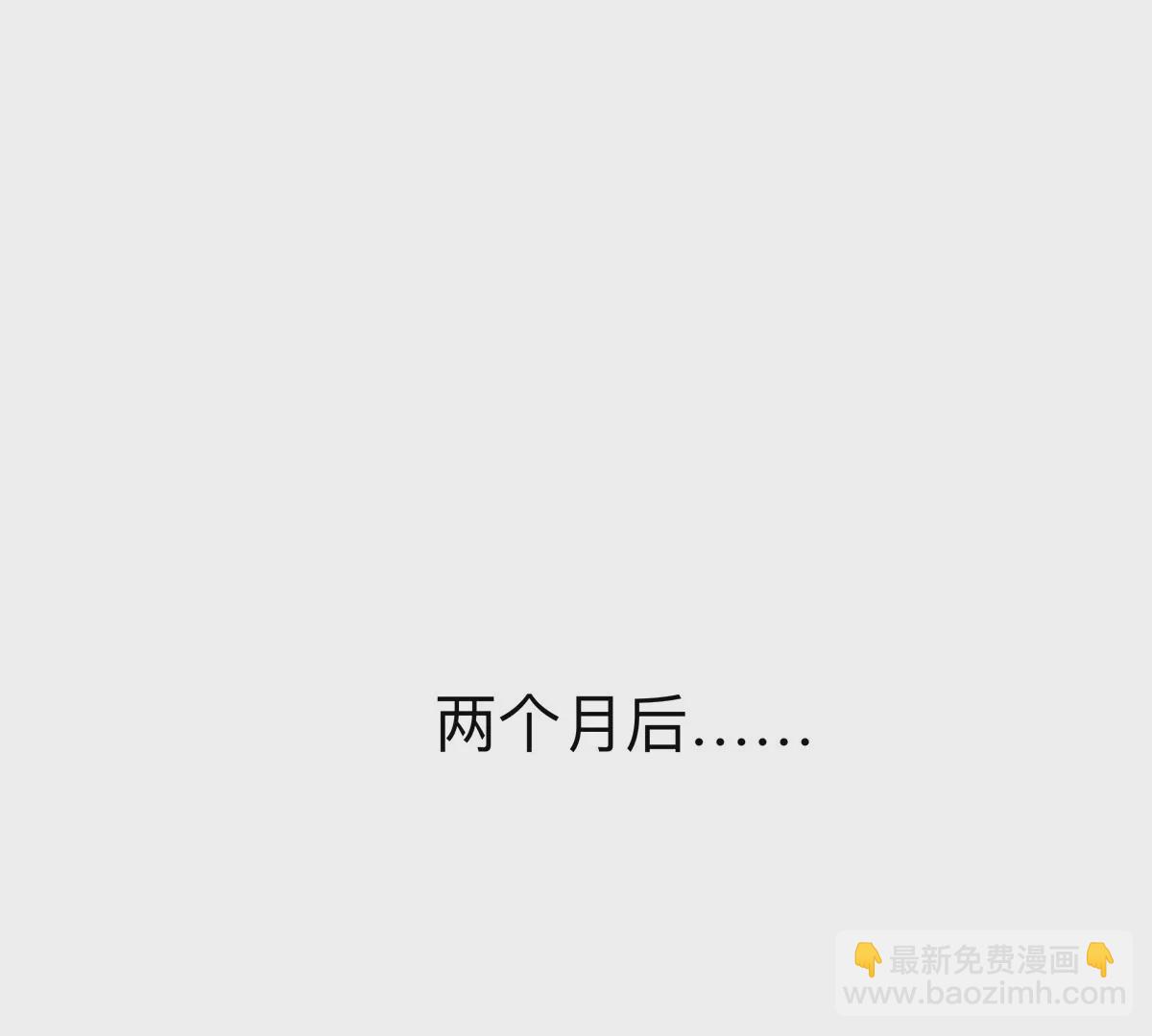 第68话 绝不放弃56