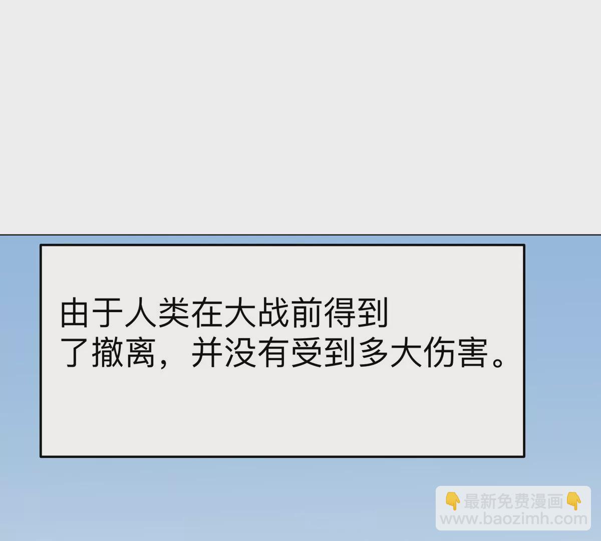 第68话 绝不放弃57