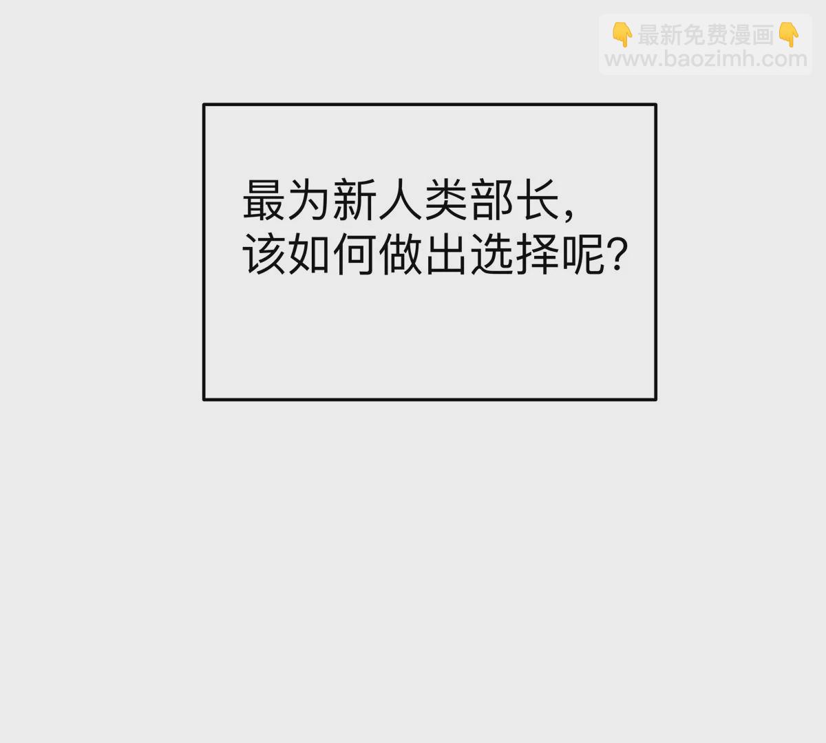 第68话 绝不放弃67