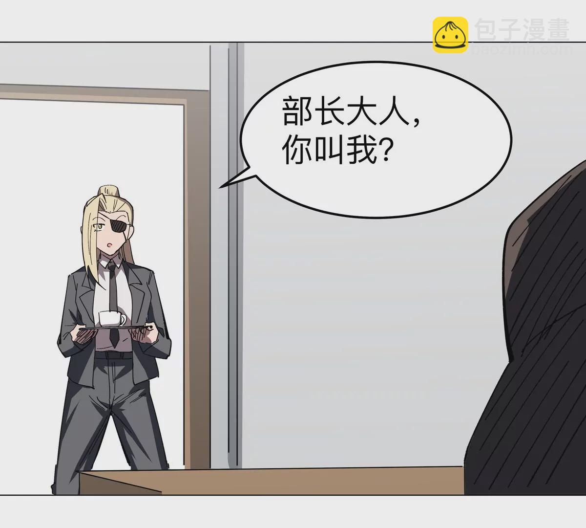第68话 绝不放弃68