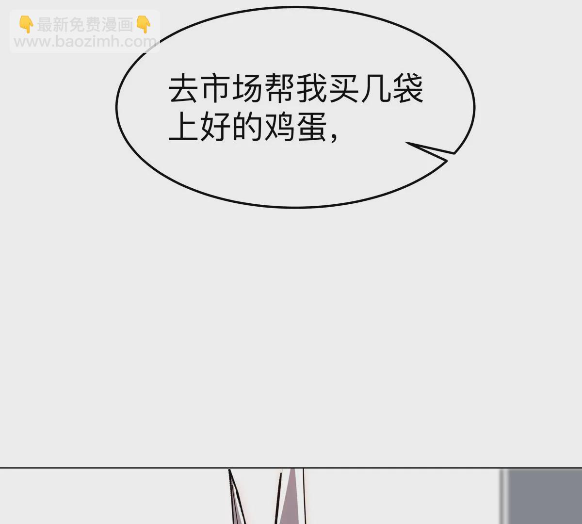 第68话 绝不放弃69