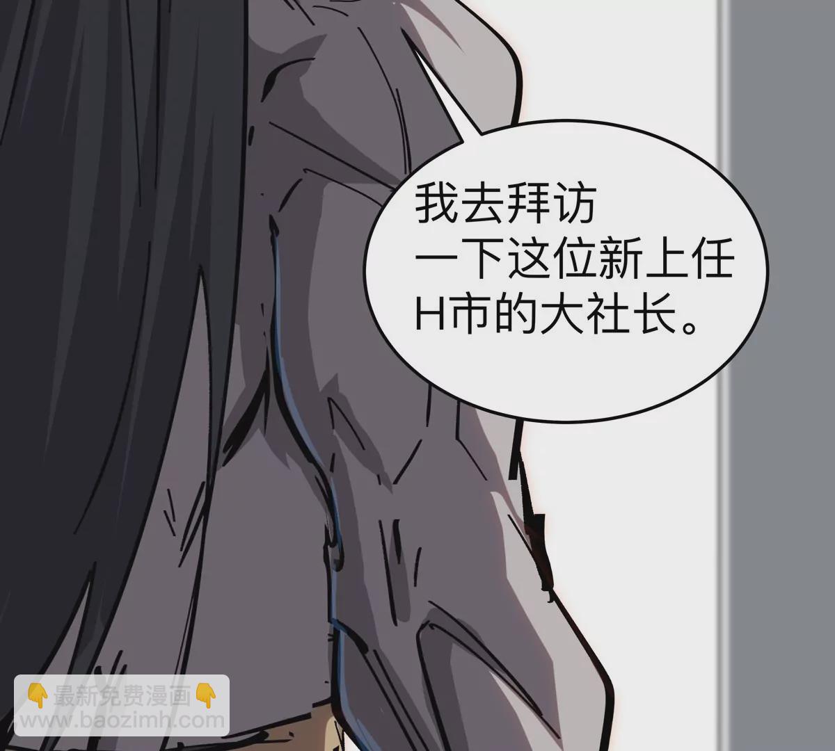 第68话 绝不放弃71