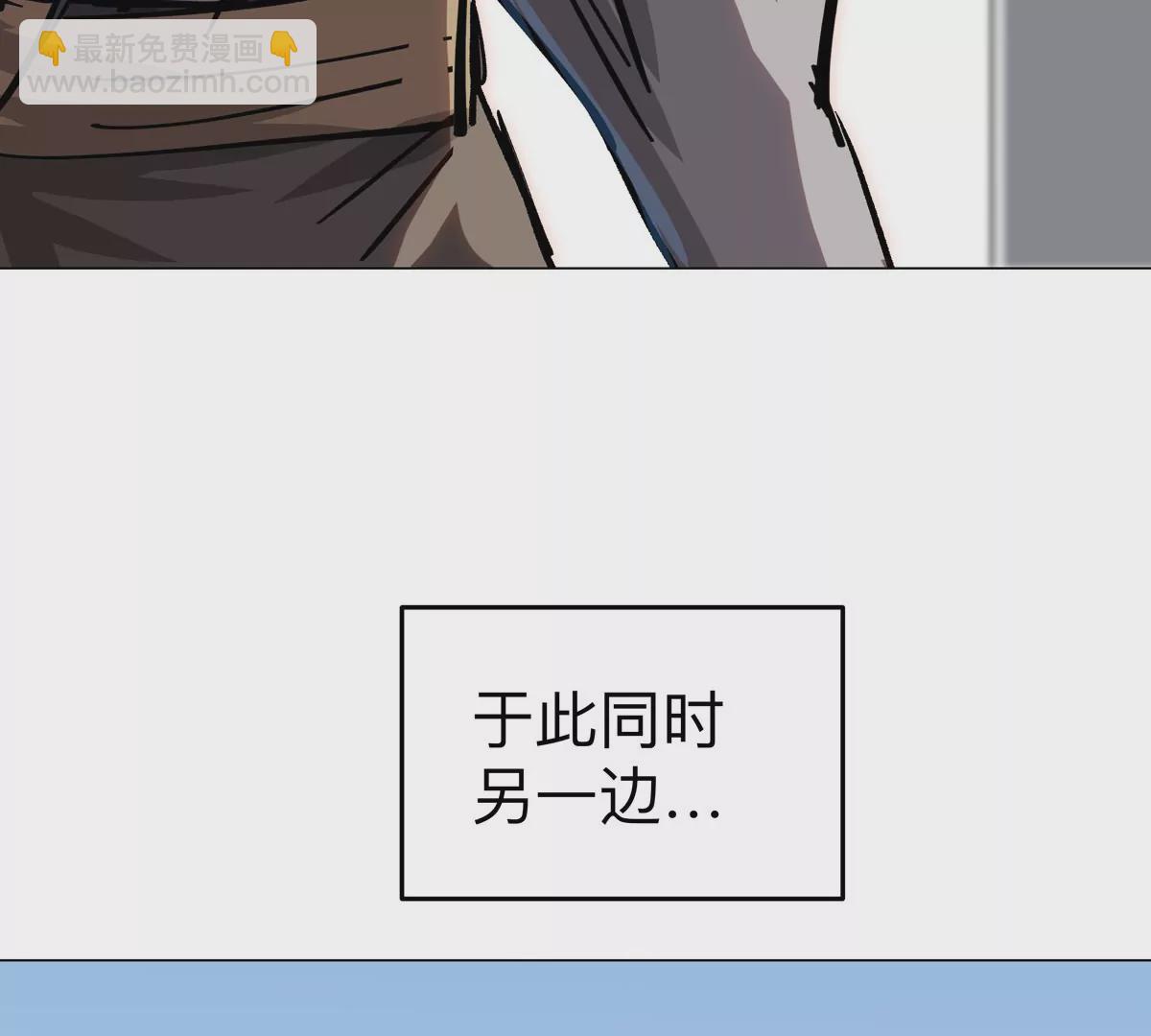第68话 绝不放弃72