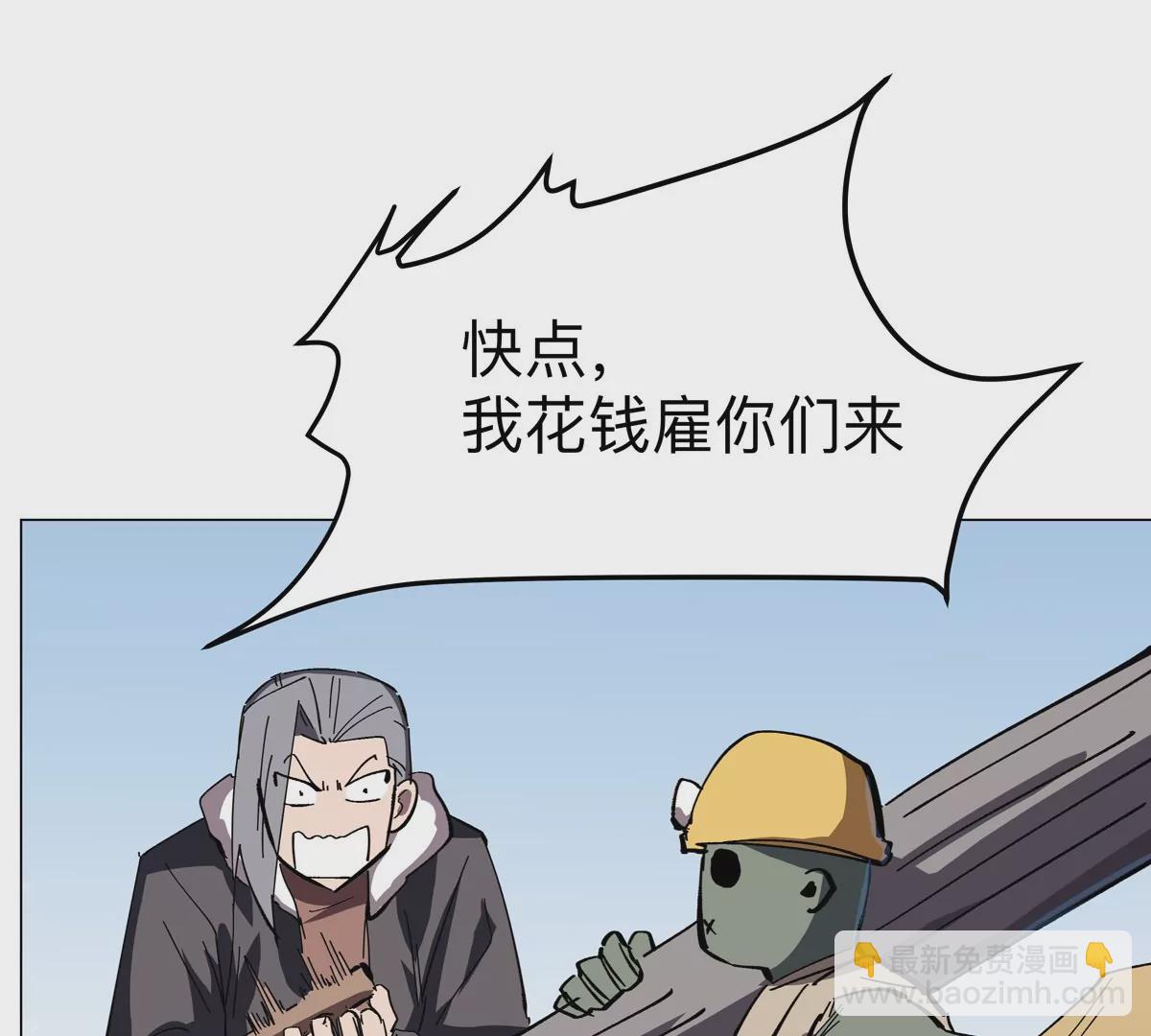 第68话 绝不放弃74