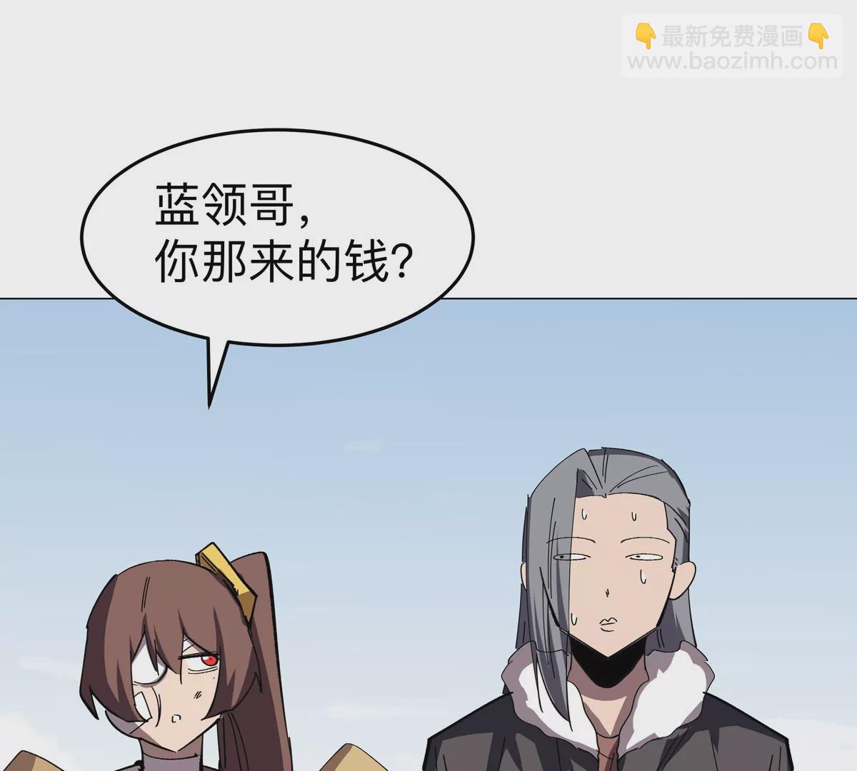 第68话 绝不放弃77
