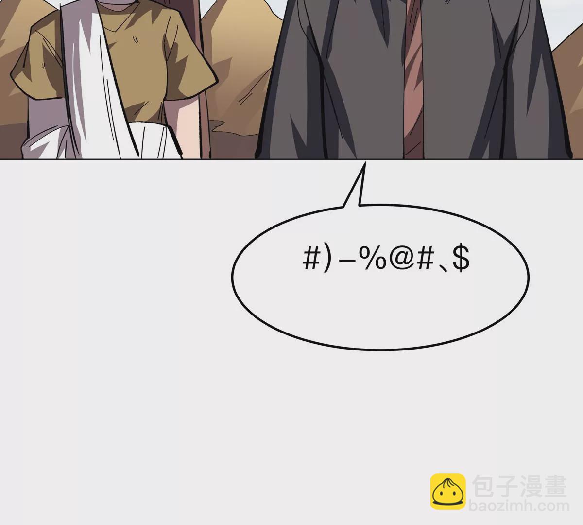 第68话 绝不放弃78
