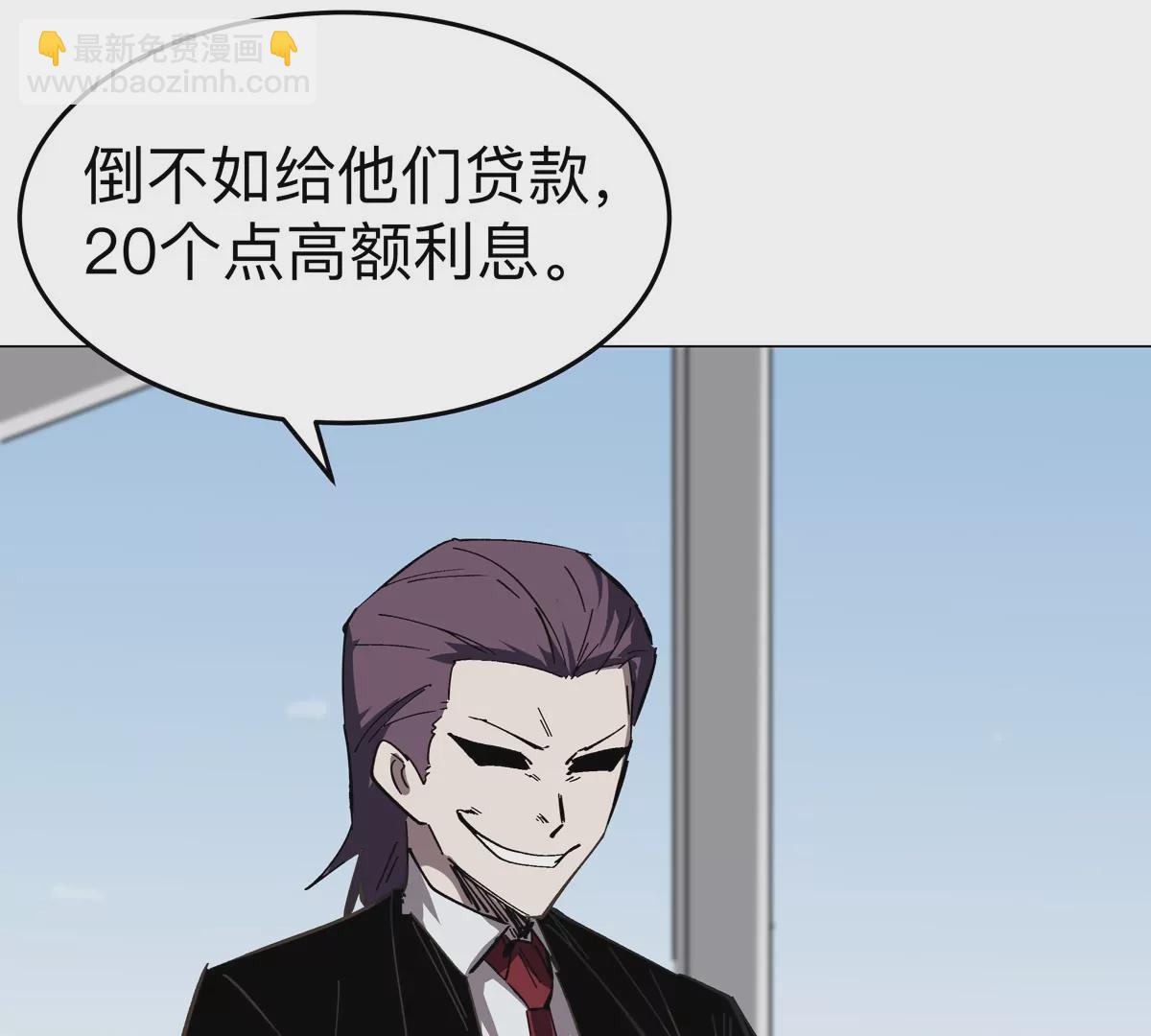 第68话 绝不放弃82