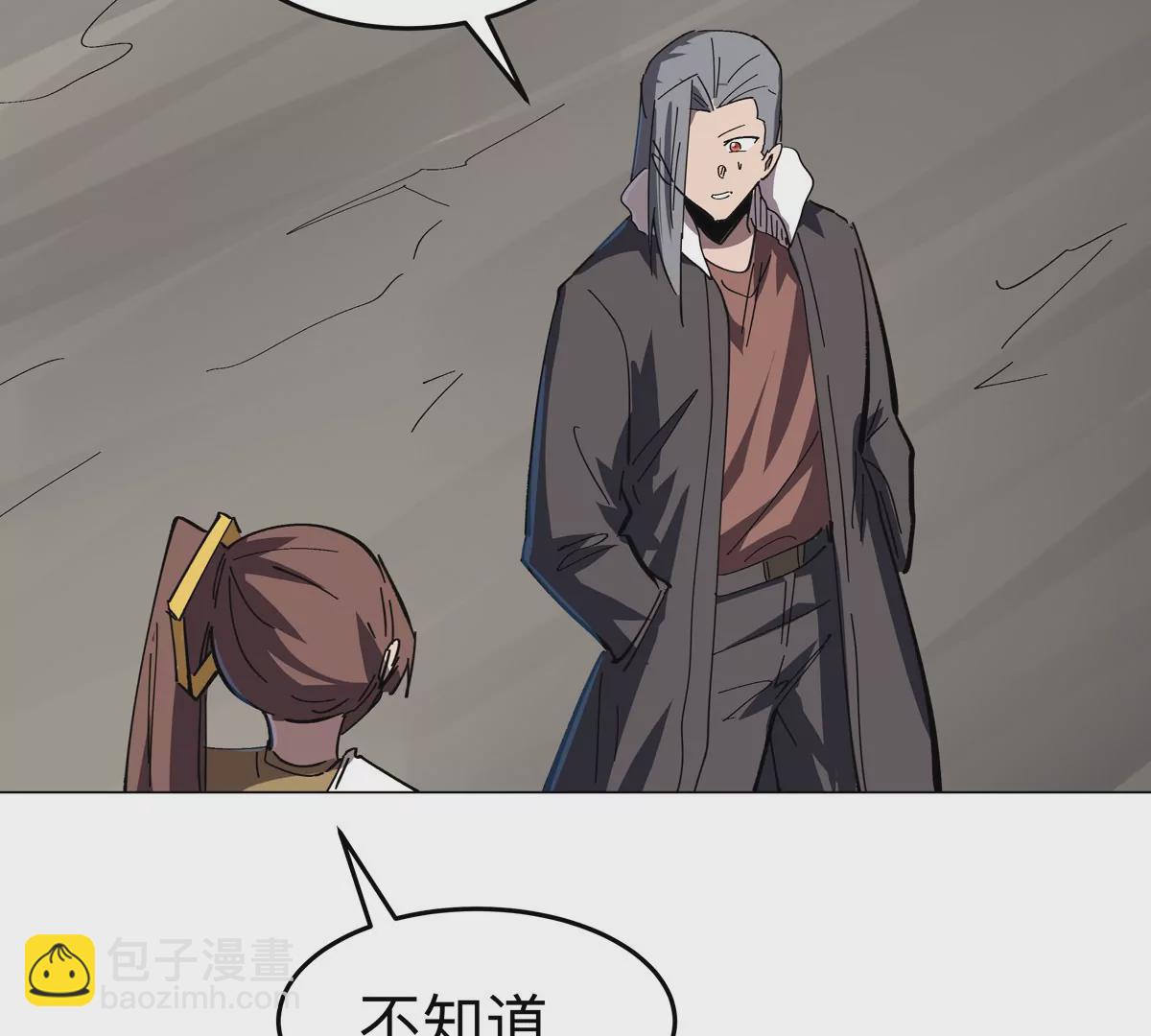 第68话 绝不放弃86