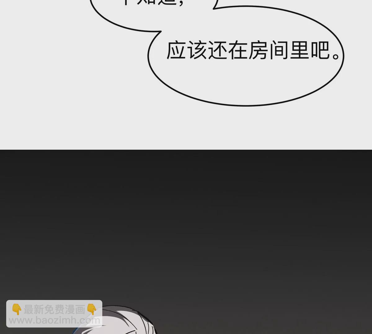 第68话 绝不放弃87
