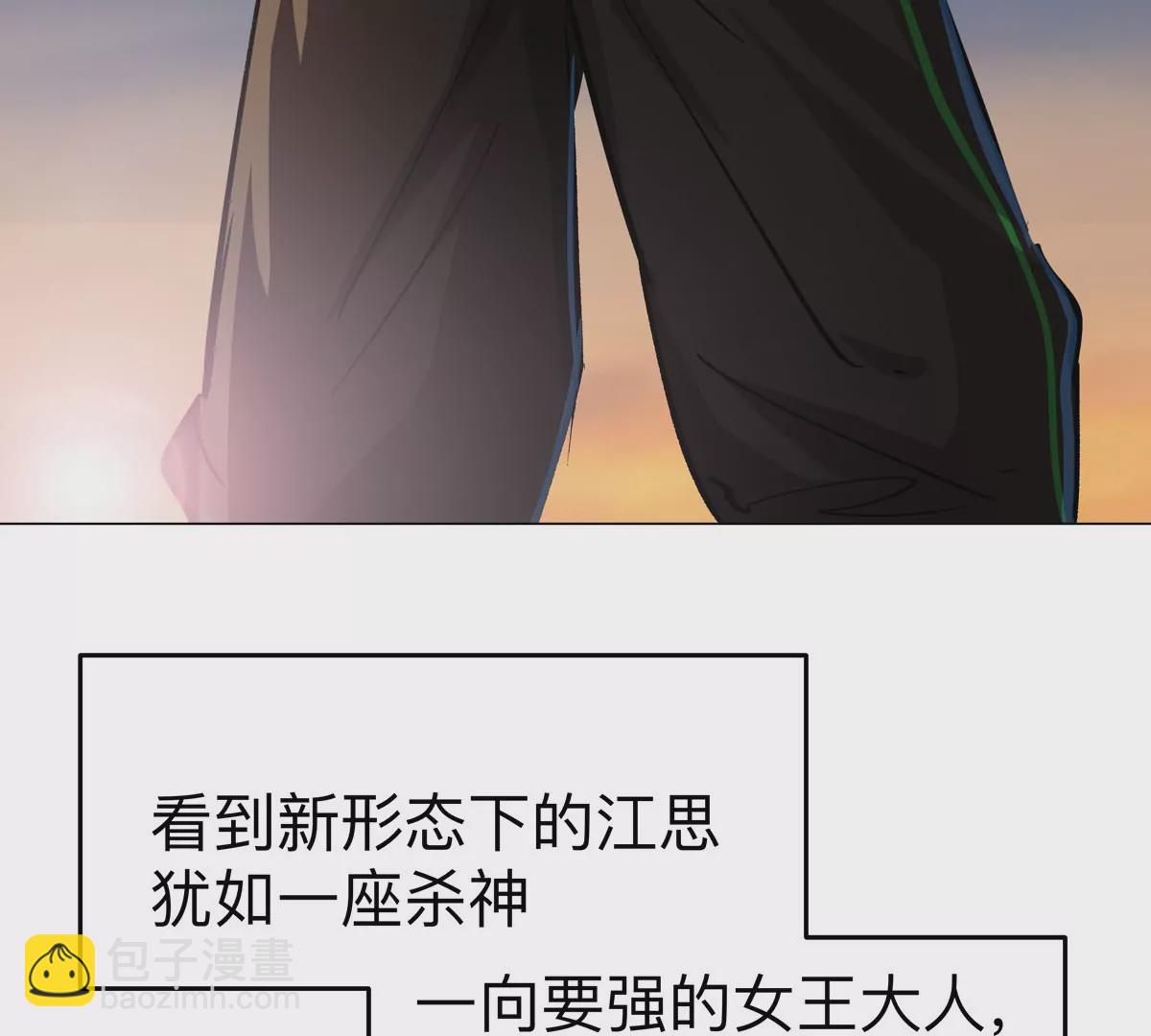第68话 绝不放弃93