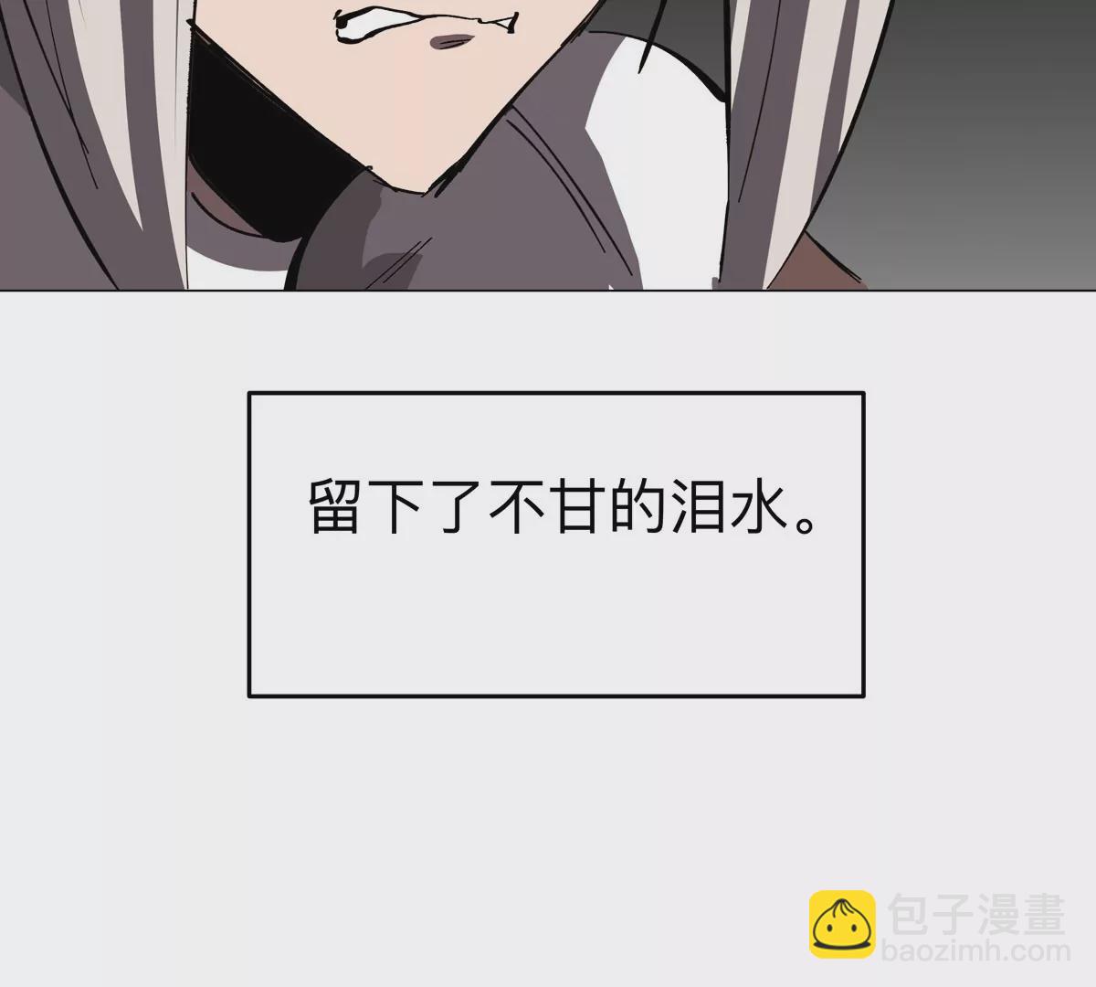第68话 绝不放弃95