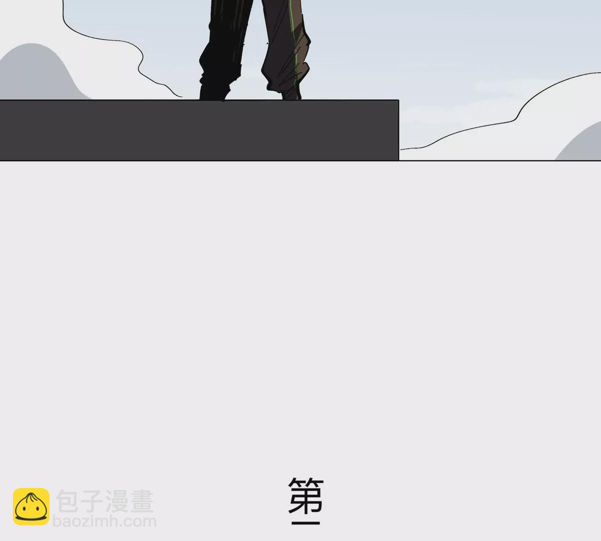 第68话 绝不放弃97