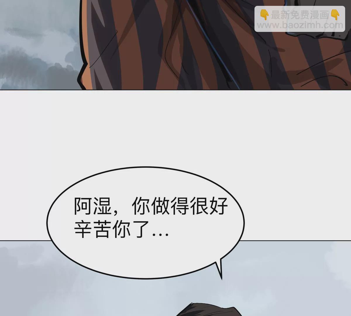 第74话 熟悉又恐惧10