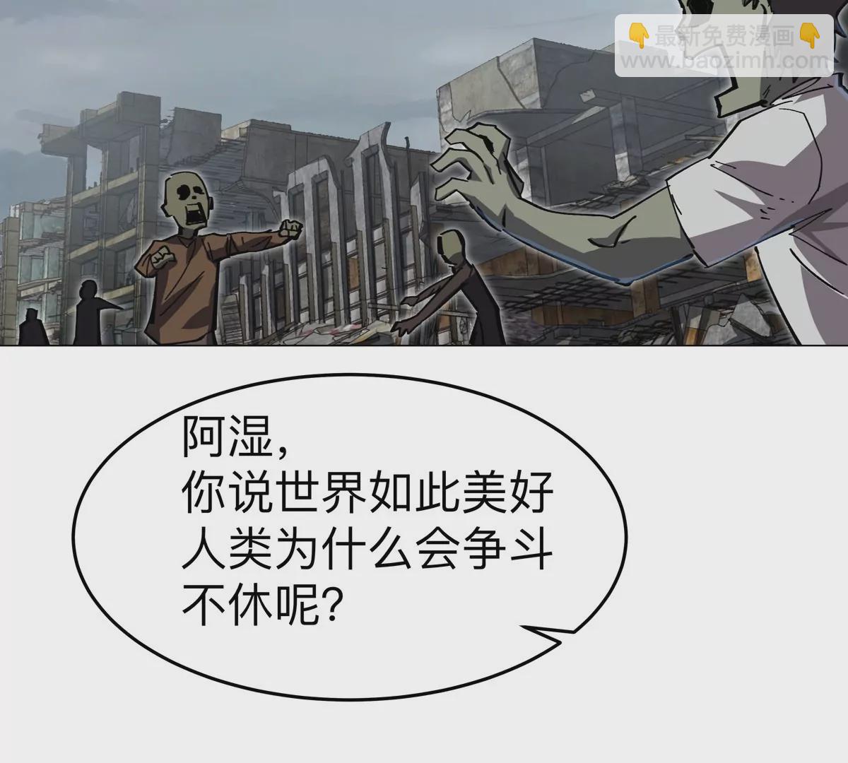 第74话 熟悉又恐惧14