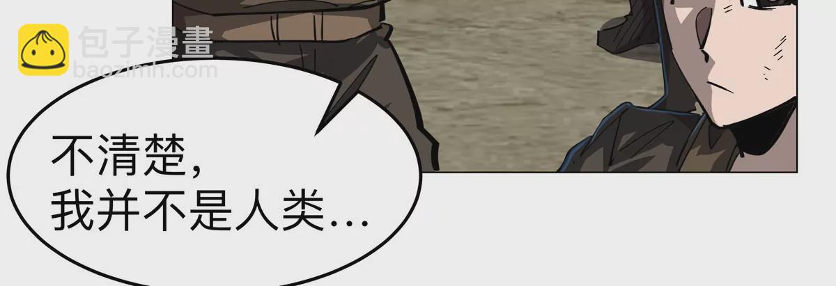 第74话 熟悉又恐惧16