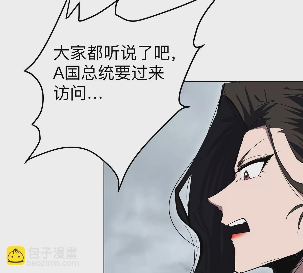 第74话 熟悉又恐惧23