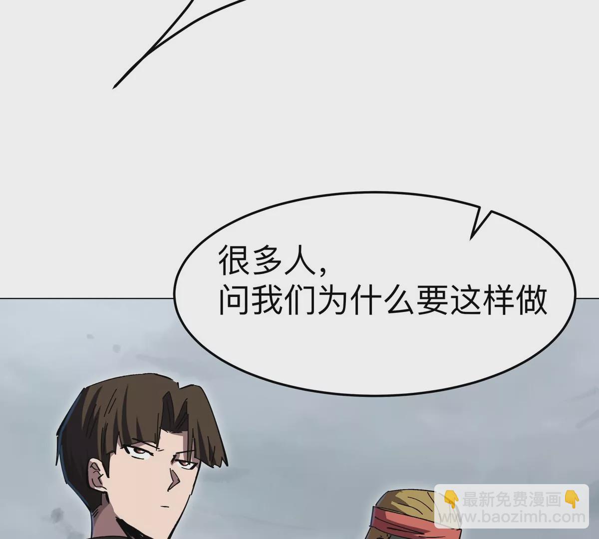 第74话 熟悉又恐惧25