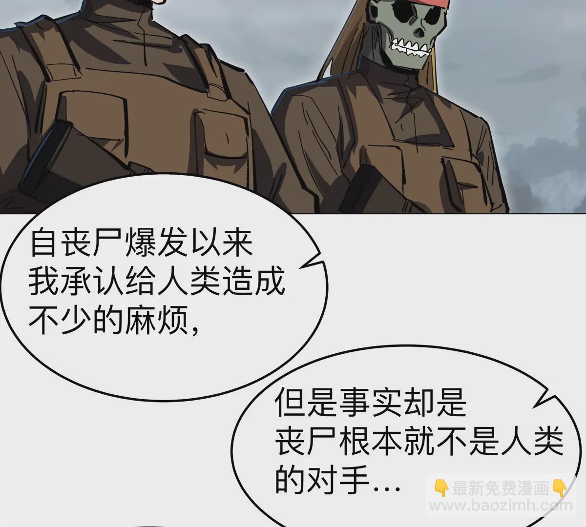 第74话 熟悉又恐惧26