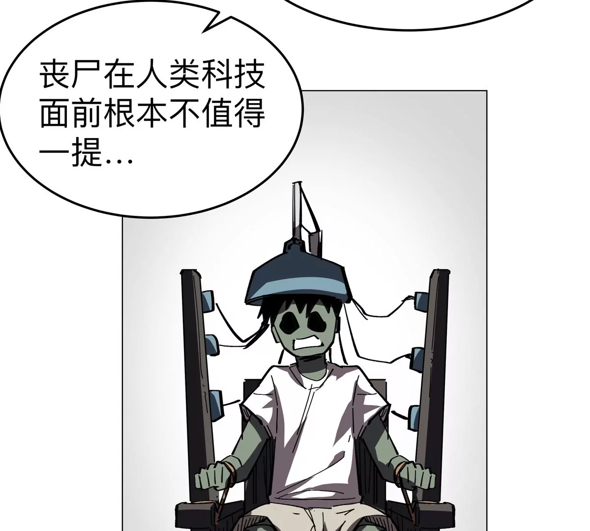 第74话 熟悉又恐惧27