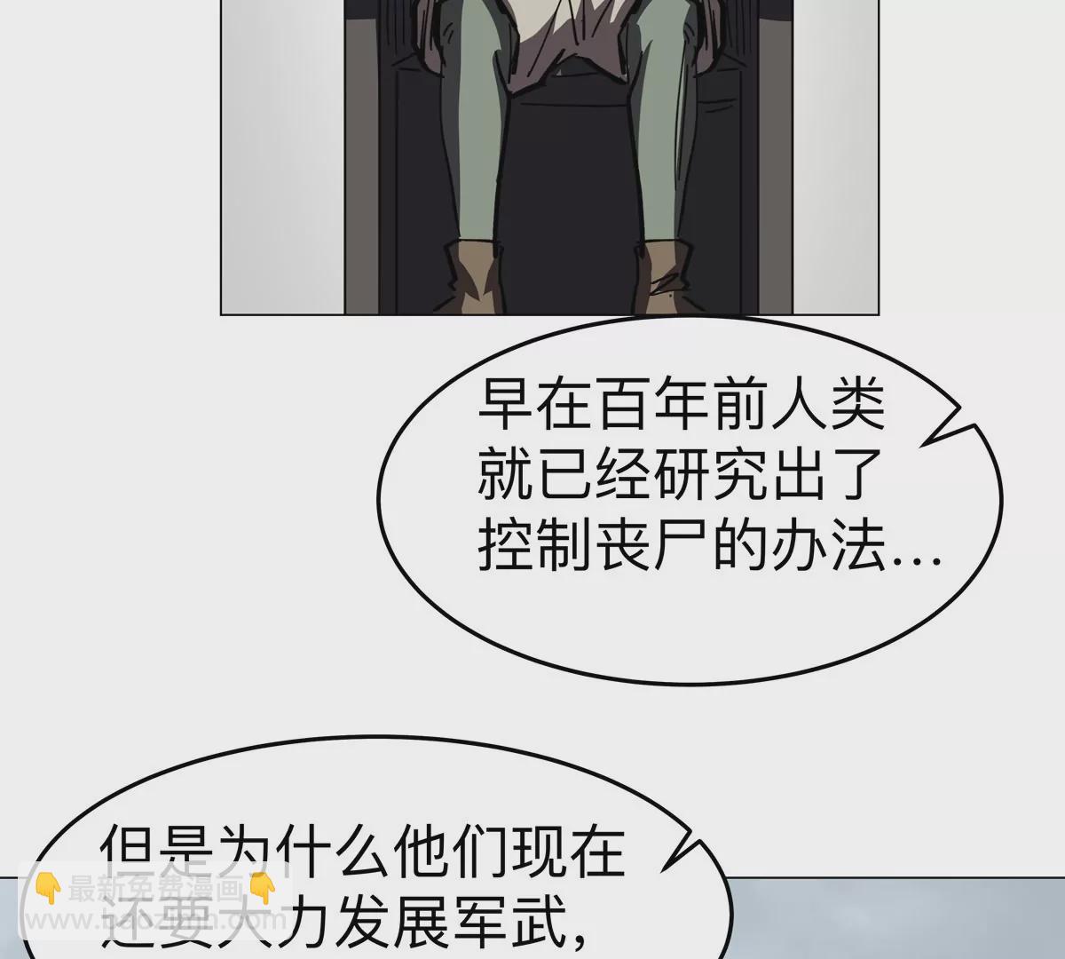 第74话 熟悉又恐惧28