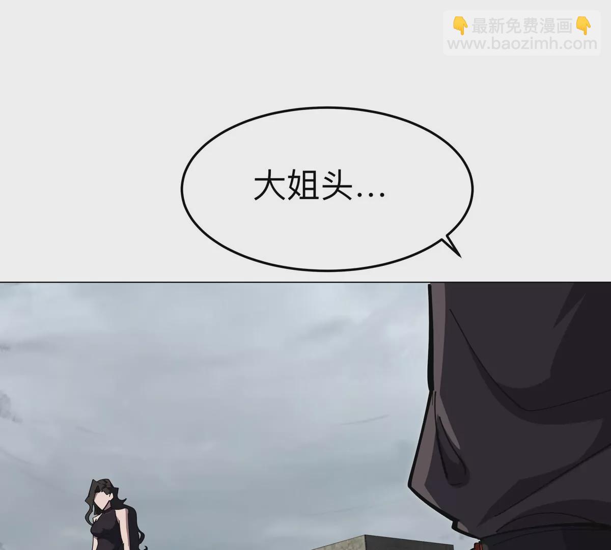 第74话 熟悉又恐惧3