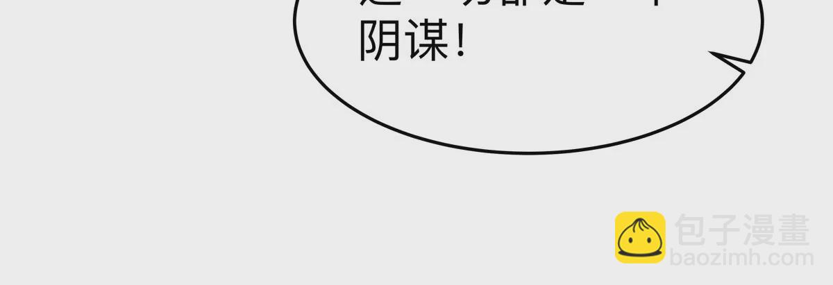 第74话 熟悉又恐惧30