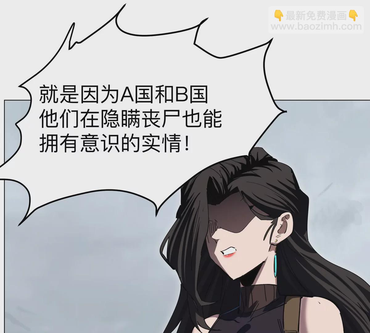 第74话 熟悉又恐惧31