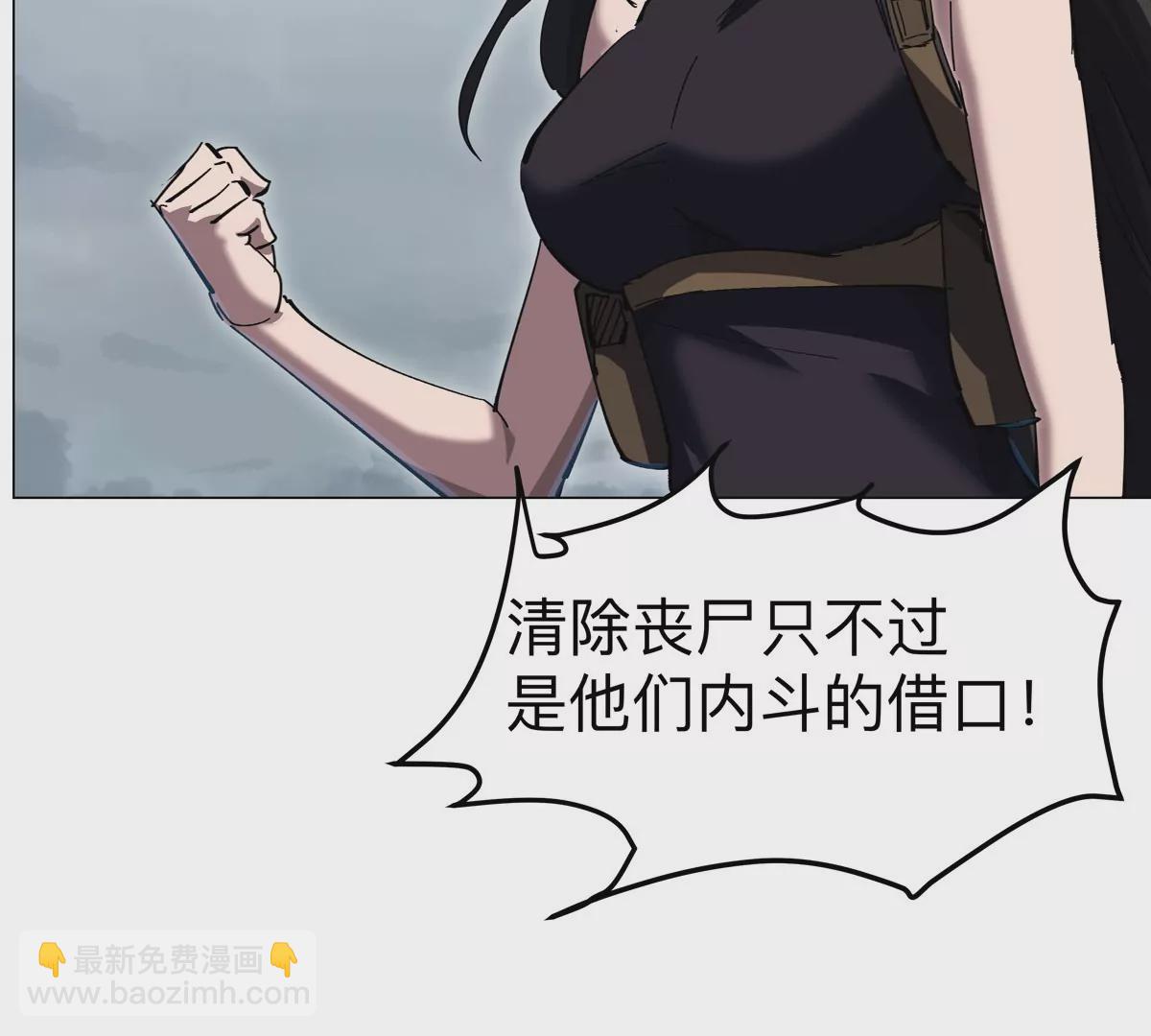 第74话 熟悉又恐惧32