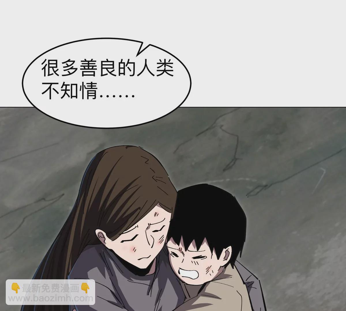 第74话 熟悉又恐惧33