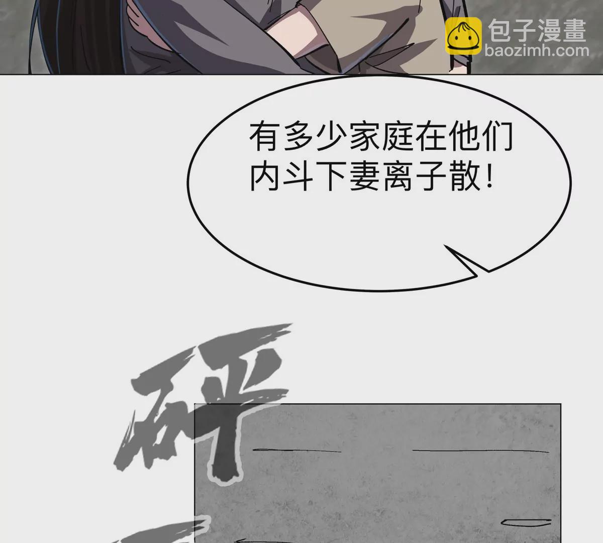 第74话 熟悉又恐惧34