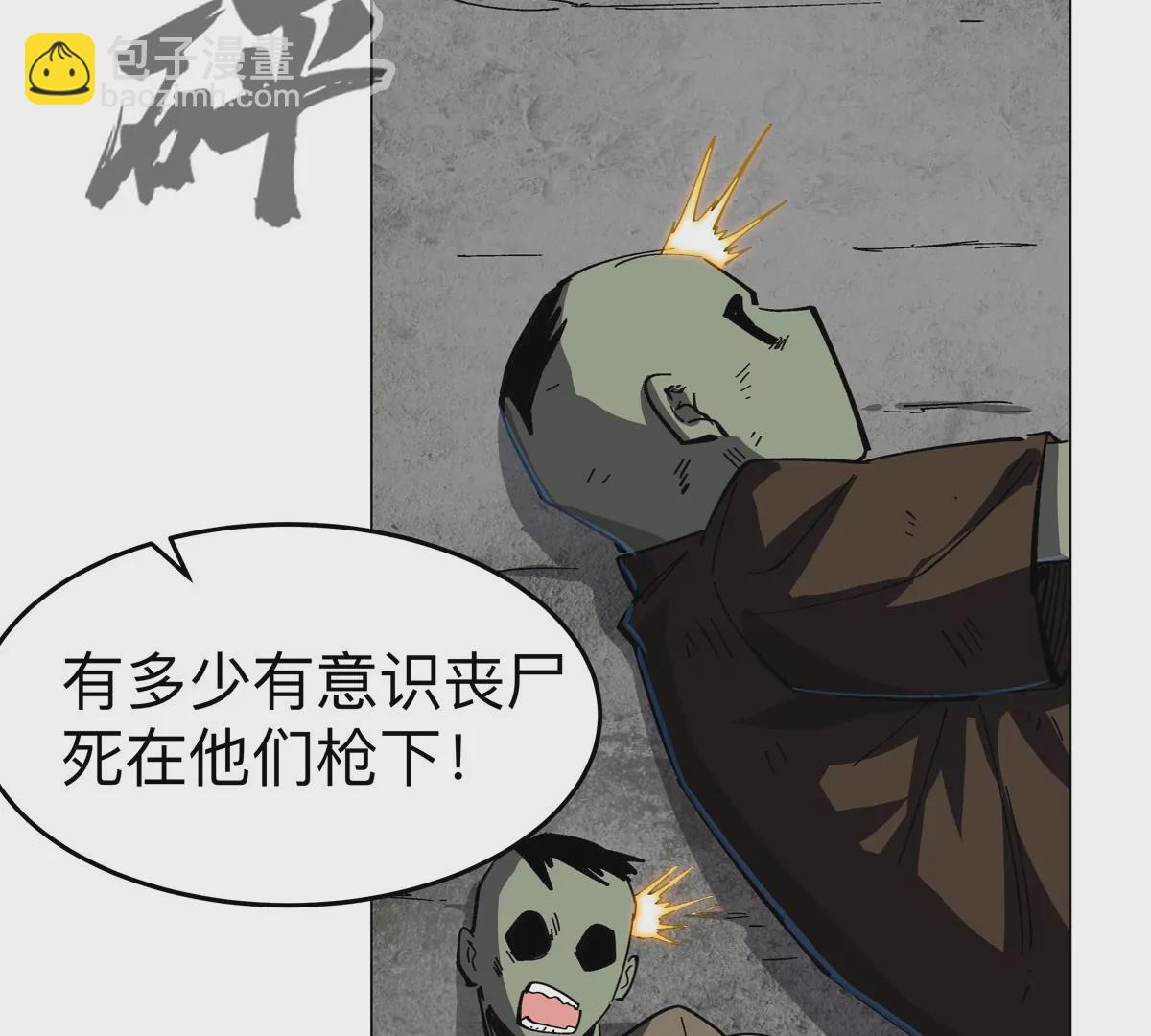 第74话 熟悉又恐惧35