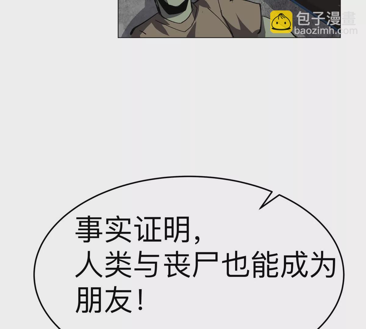 第74话 熟悉又恐惧36