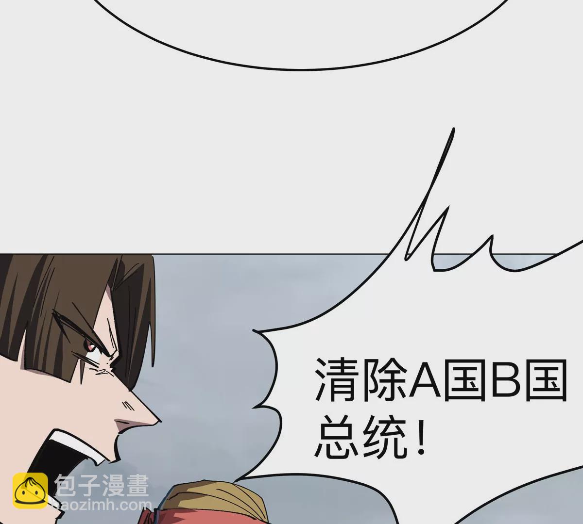 第74话 熟悉又恐惧37