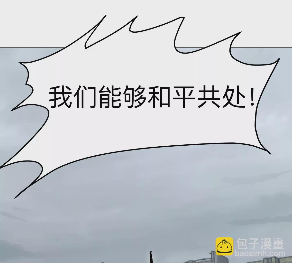 第74话 熟悉又恐惧41