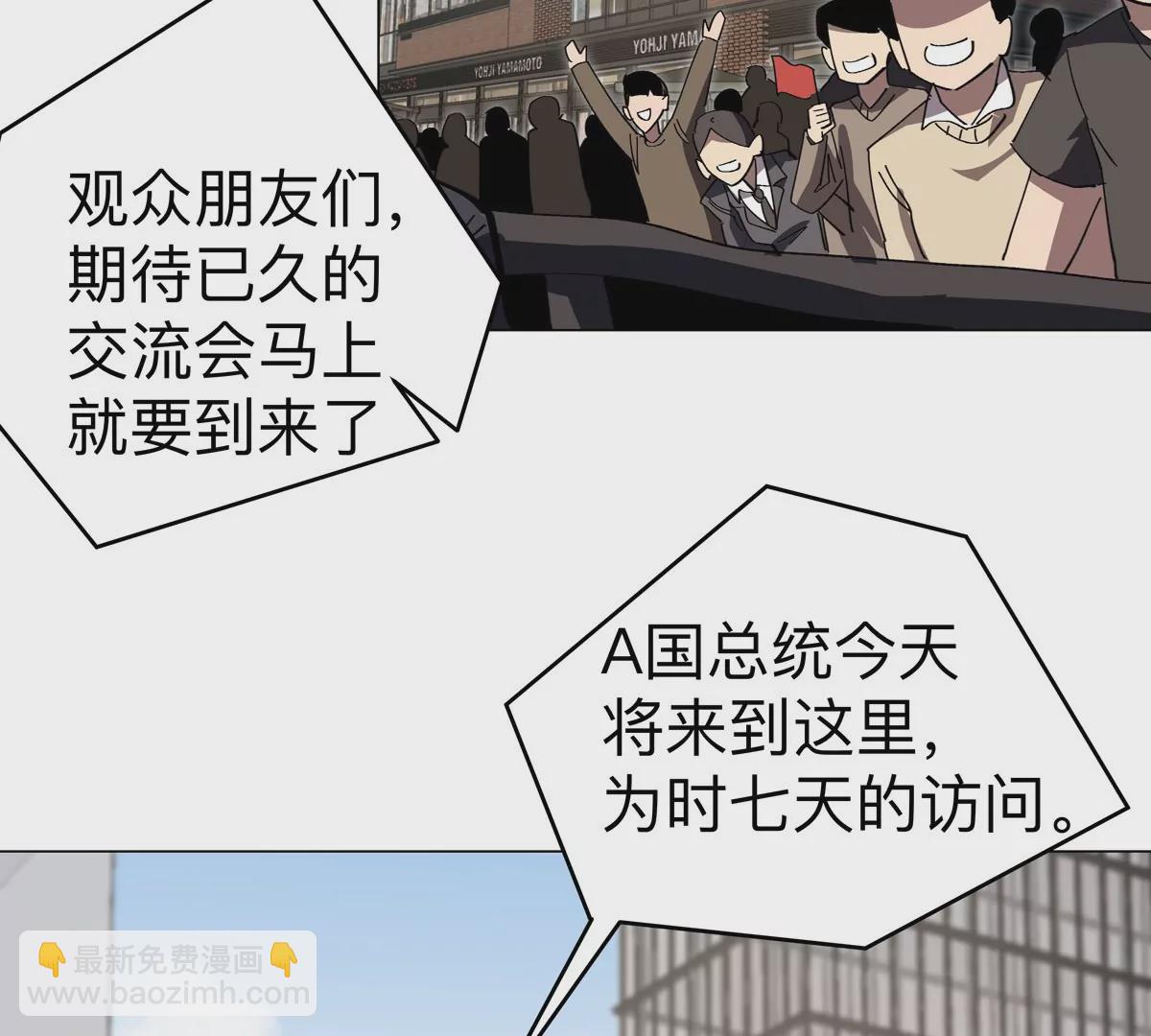 第74话 熟悉又恐惧48