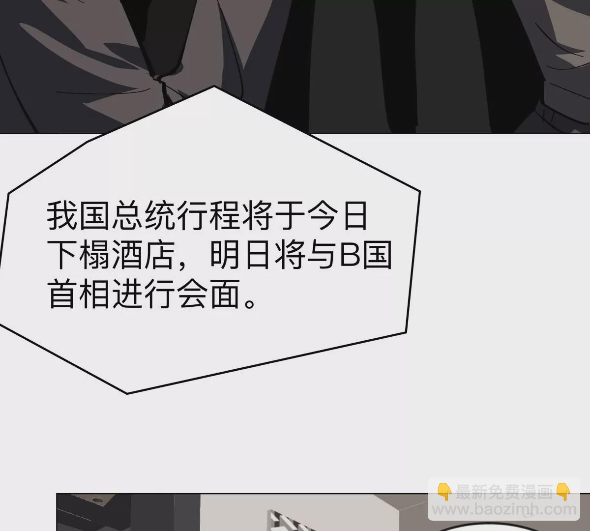 第74话 熟悉又恐惧56