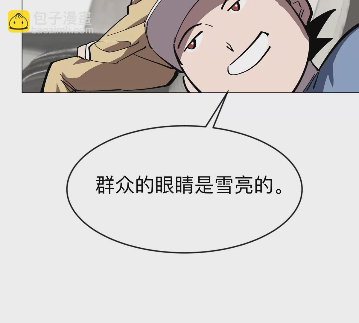 第74话 熟悉又恐惧61