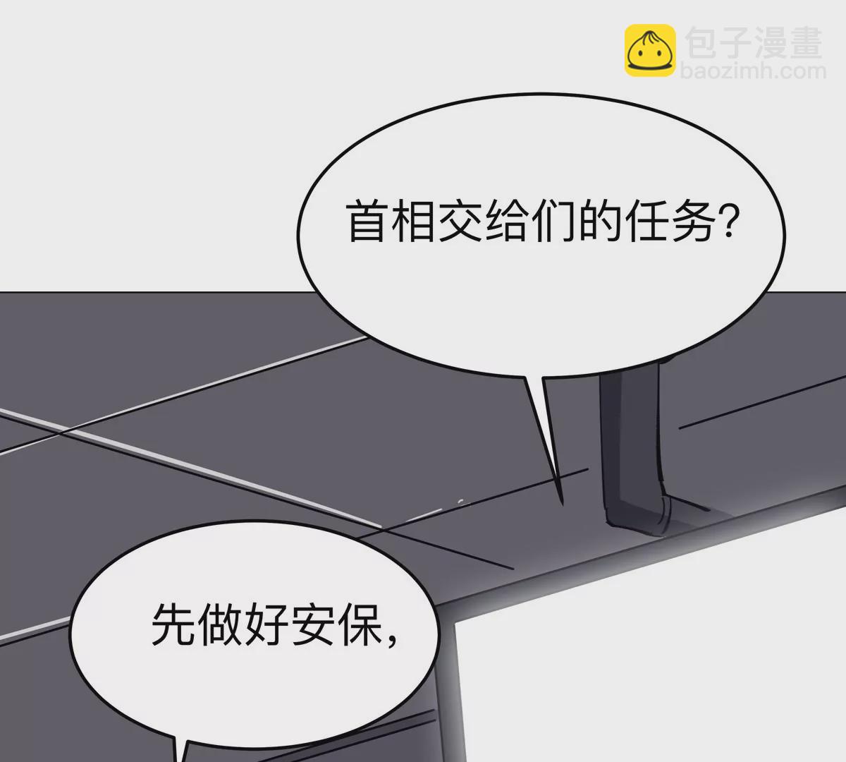 第74话 熟悉又恐惧67