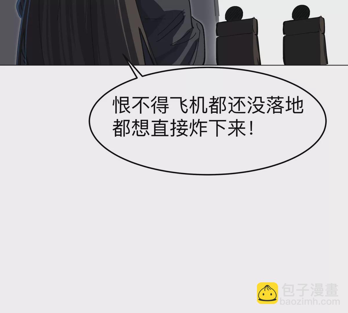 第74话 熟悉又恐惧73